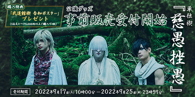 真天地開闢集団-ジグザグ 公式サイト